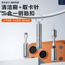 手机转接头;手机数据线;数码电源线