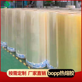 凯迪定制胶带母卷厂整支半成品批发BOPP高粘热熔胶带大卷纸箱专用