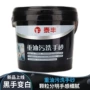油污清洁磨砂除油洗手粉