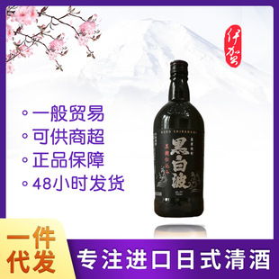 �ձ�ԭ�b�M�ںڰײ� �������720ml���s�������������������l