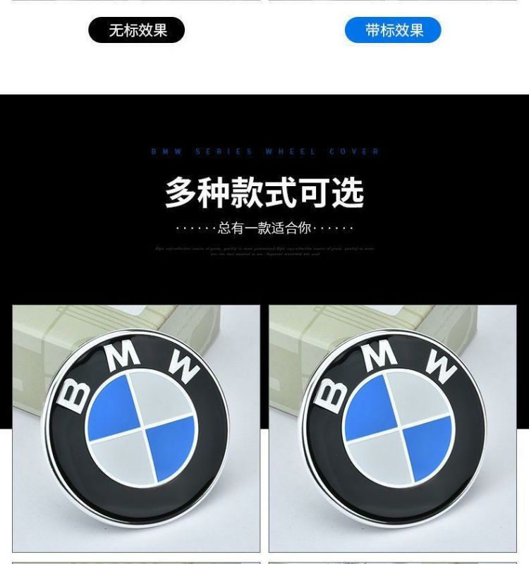 BMW front and rear emblems, 1357 series, suitable for X1, X3, X5, and X6 models, including trunk emblems and hood emblems, high-end quality