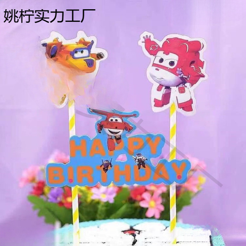 スーパーフライングマン ケーキデコレーション 男の子向けおもちゃ 変形ミニ飛行機 ネットで話題の誕生日ベーキング漫画|undefined