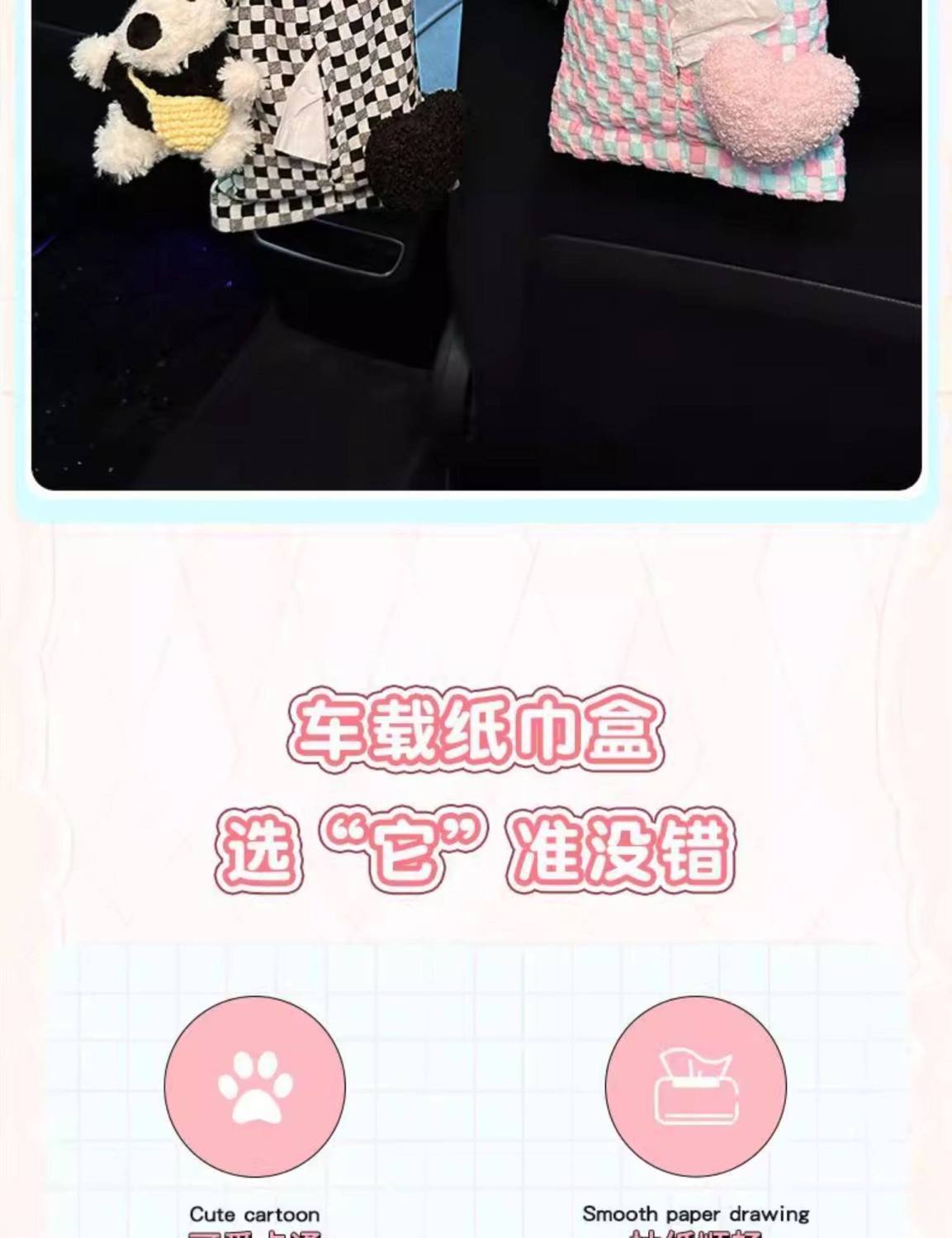 Car Tissue Box, In-Car Tissue Hanging Bag, 2025 New Model, High-End Car Tissue Holder, Beautiful and Cute Doll