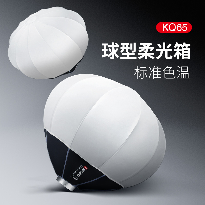 Triopo Jie Bao bola de luz suave caja de luz suave esférica cubierta de luz de relleno en vivo bola de luz cubierta de luz Linterna caja de luz suave