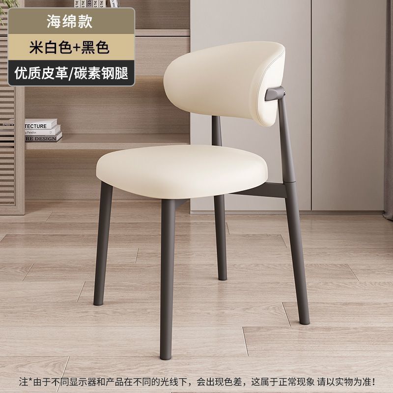 北欧网红轻奢餐椅家用现代靠背餐桌椅休闲餐厅靠背椅意式极简椅子|undefined