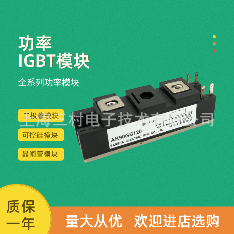 可控硅整流元件 半导体器件 晶闸管可控硅模块现货KK200F-40