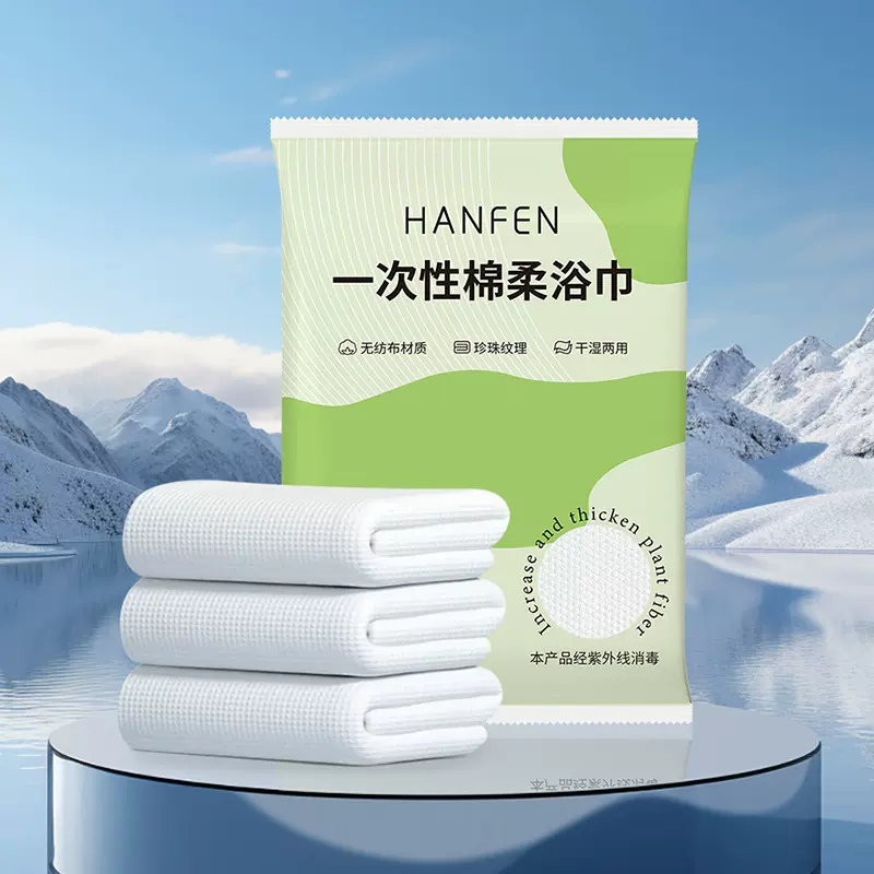 一次性毛巾浴巾加厚加大独立包装便携式酒店用口旅行出差游泳健身