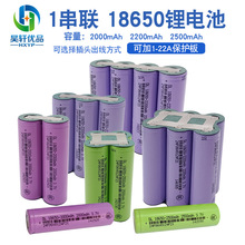 1K3.7V18650늳ؽM4.2VLED·ɳ늃늎o