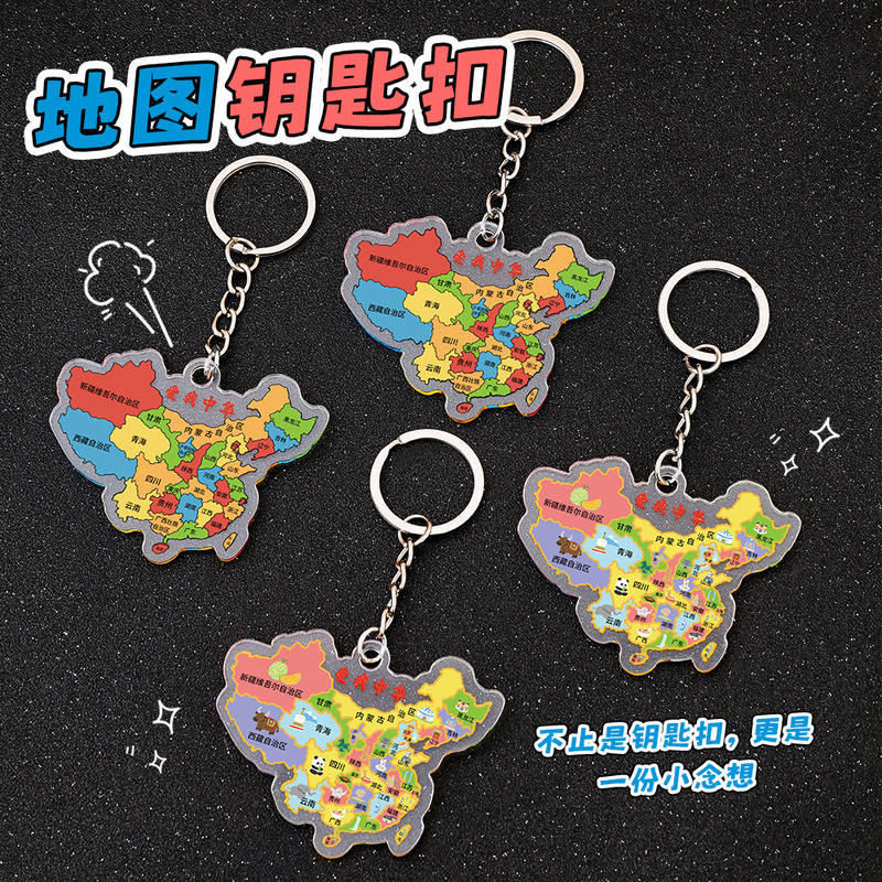 Cute Backpack Keychain, Patriotic Keychain, Acrylic Pendant, City Map of China, Cultural and Creative Commemorative Gift Cute Backpack Keychain, Patriotic Keychain, Acrylic Pendant, City Map of China, Cultural and Creative Commemorative Gift