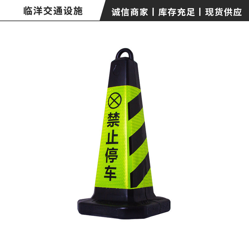 交通安全反光路锥 70cmpvc交通路锥 塑料pvc底路锥 底座伸缩路锥