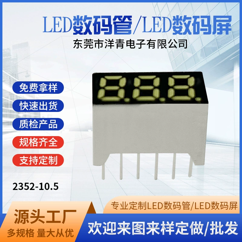 Светодиодный трехзначный цифровой дисплей 188 цифровой трубки Bluetooth наушники цифровой трубки