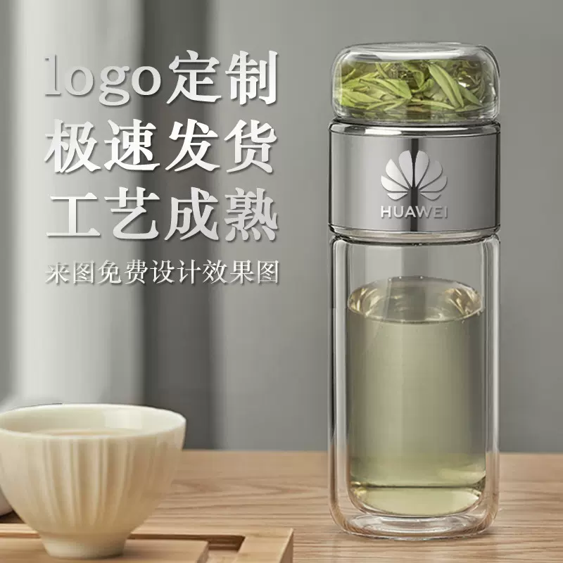 凯霖茶水分离泡茶杯双层玻璃杯便携创意防烫水杯广告礼品logo批发