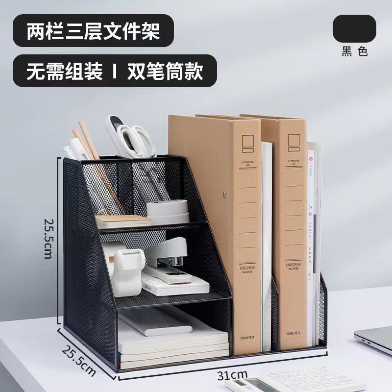 金属文件框文件架铁质多层文件夹架收纳盒立式办公桌书架文件格桌