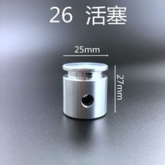 Type 26 electric hammer, impact drill general accessories, piston, connecting rod O-ring, piston pin complete set of accessories