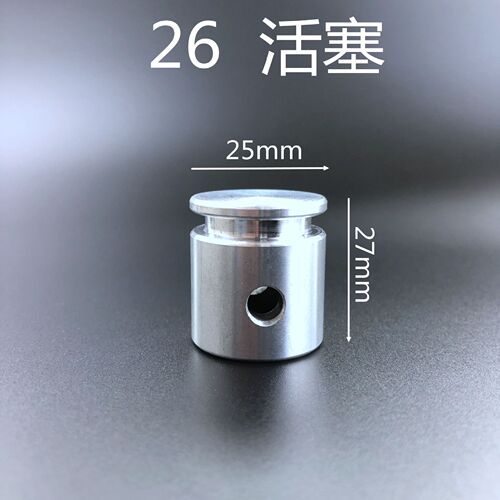 Type 26 electric hammer, impact drill general accessories, piston, connecting rod O-ring, piston pin complete set of accessories