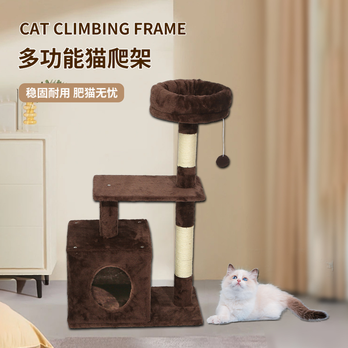 Fábrica en stock de gatos trepando estantes gatos árboles gatos multicapa plataforma de salto de seda gatos estantes para gatos artículos de mascotas juguetes para gatos