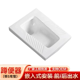 普通马桶;其他卫浴洁具;蹲便器