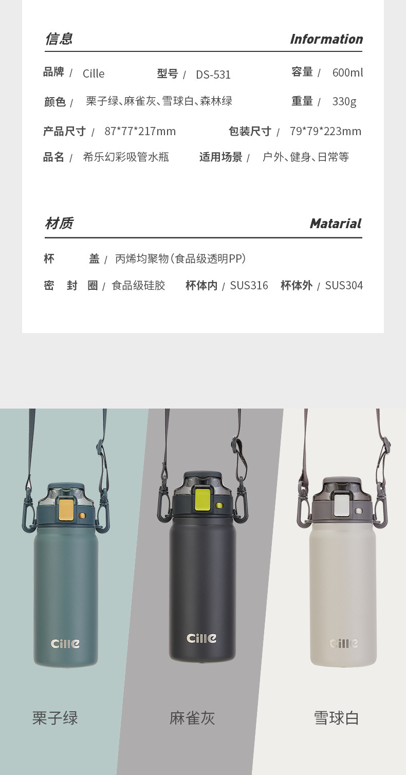 XB-21133詳情_14.jpg