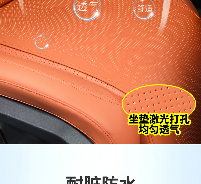 Lynk & Co 900 Special Car Seat Cushion, Car Seat Pad, Summer and All-Season Universal Seat Cover, Interior Accessories