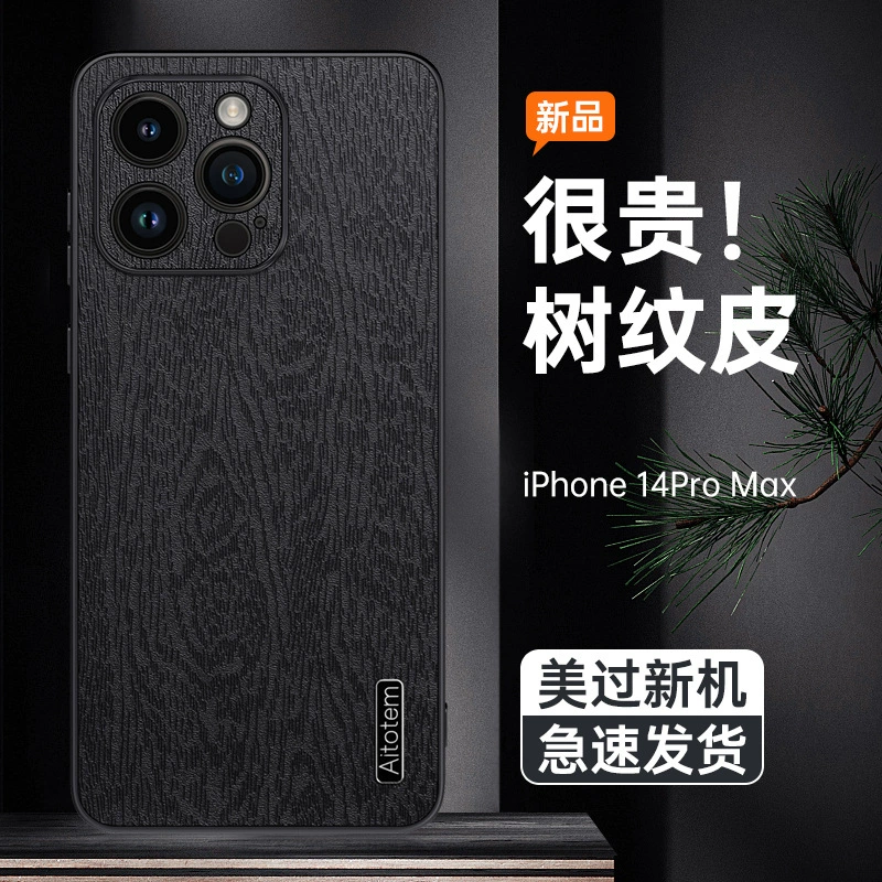 Apple, совместимый iPhone17 Pro, чехол для телефона, iPhone 16, защитная сумка, защитный чехол, iphone, защита при падении