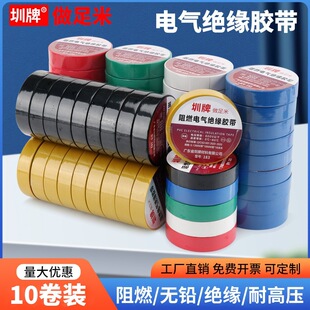 늹��z���^����ȼ늾���ɫ��ɫ�͸ߜ���ĥ�����z����ճ��PVC��ˮ