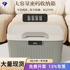 收纳盒;收纳架;垃圾桶