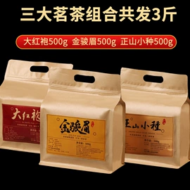 红茶;乌龙茶;绿茶