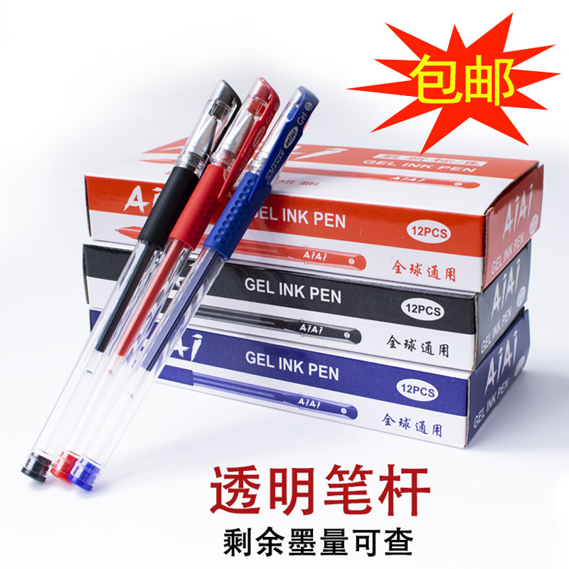 Black rollerball pen for elementary school students, teaching bullet, 10 pieces