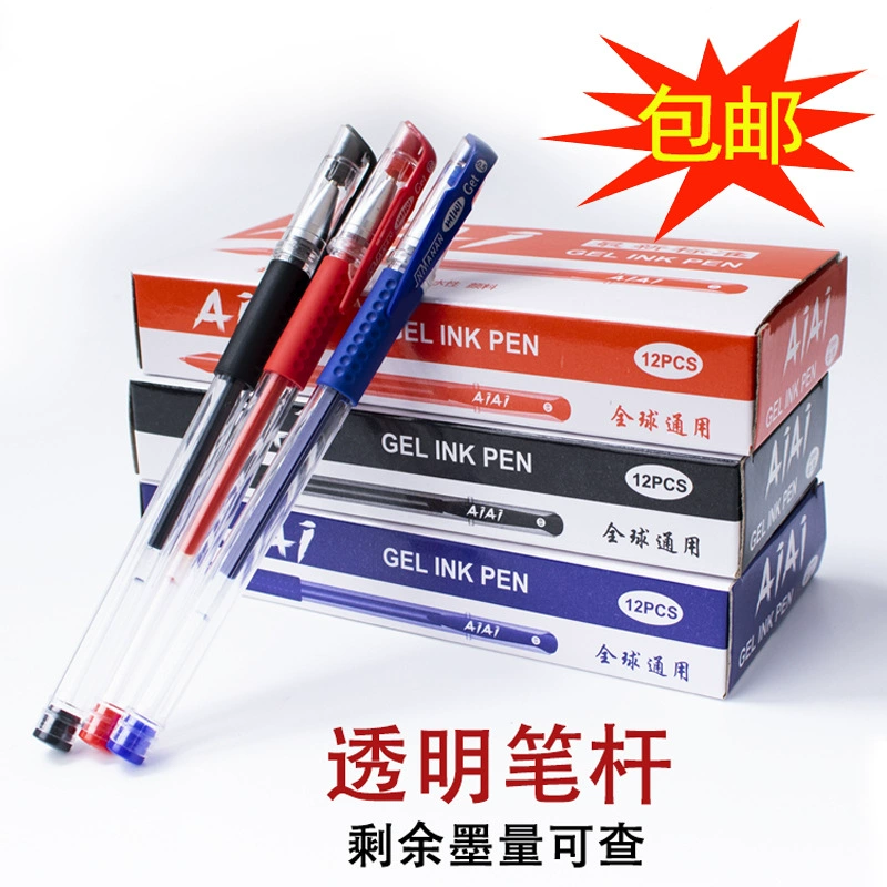 Black rollerball pen for elementary school students, teaching bullet, 10 pieces