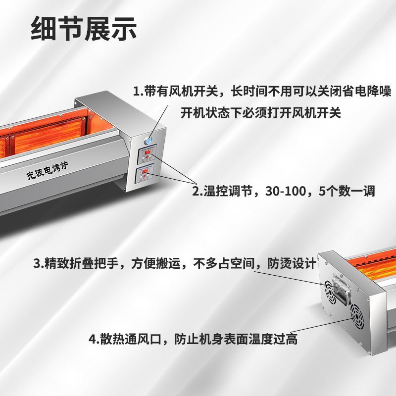 horno de parrilla de fuego lateral sin humo de onda óptica, horno de parrilla eléctrica de onda óptica, horno de carne de cordero asada comercial, horno de gluten asado a dos lados