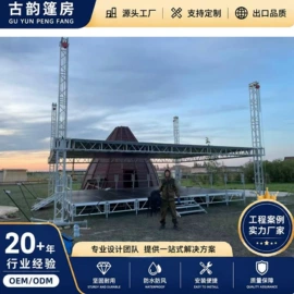 工业篷房;展览帐篷;展示架