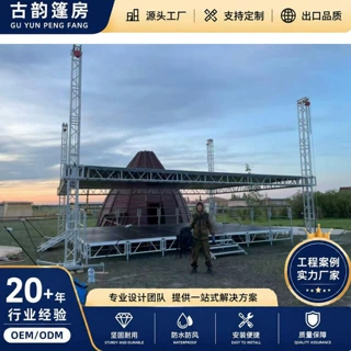 6061-T6铝合金桁架活动舞台灯光架户外演出可拆卸铝合金桁架