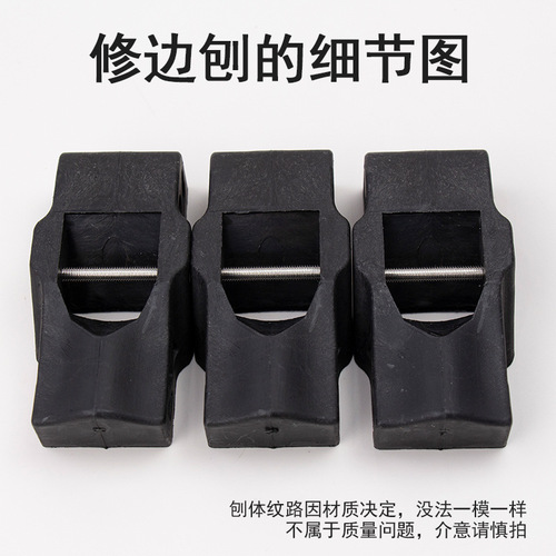 Tang's Mini Woodworking Trimming Plane 108mm Small Light Plane Woodworking Manual Planer Flat Plane Trimming Plane Shaping Planer