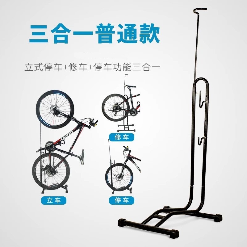 ¡Dedicado a la división! Transfronterizo portátil neutro bicicletas estacionamiento marco de mantenimiento marco de exhibición tipo l marco vertical para un solo vehículo