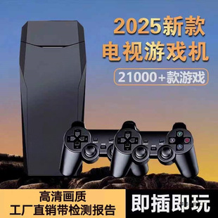 2025 Home Game Console 2.4g Wireless Two-Player Tv Game Console HDMI Hd Ps Arcade 20,000 Games