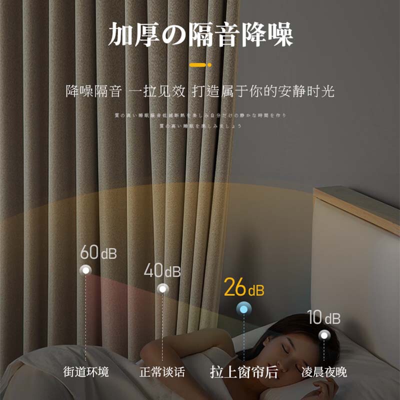 日式亚麻窗帘棉麻奶油风卧室客厅茶室遮光窗帘布高级感原木风新款|undefined