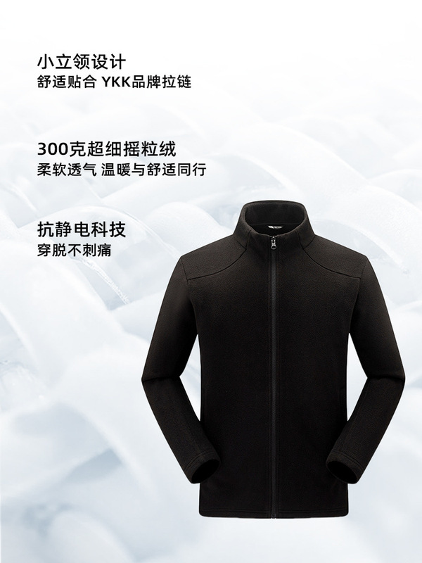 某伯希户外抓绒衣女新款摇粒绒休闲上衣男冲锋衣内胆运动徒步外套|undefined