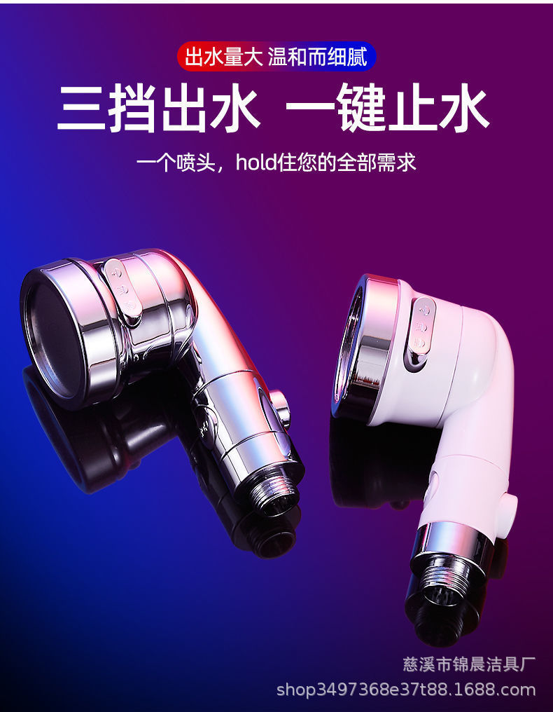 Shower head, washbasin, faucet, external connection, popular hair-washing wonder, extender, handheld small nozzle set for bathroom undefined