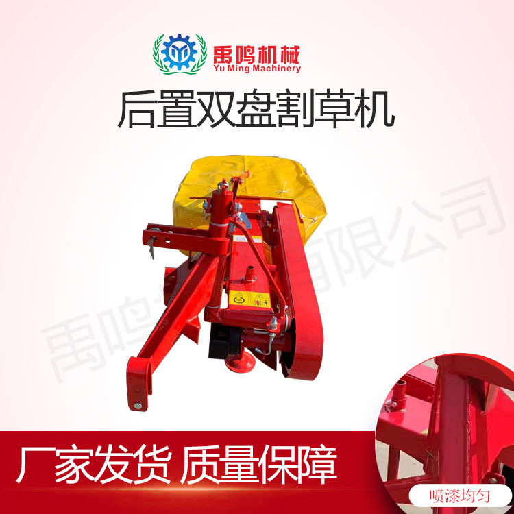 厂家圆盘割草机拖拉机后置 双盘多盘牧草收割机 型号齐全