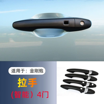 Great Wall Gun Off-road Edition Door Portal Wrist - matte-black-handle-smart-four-doors