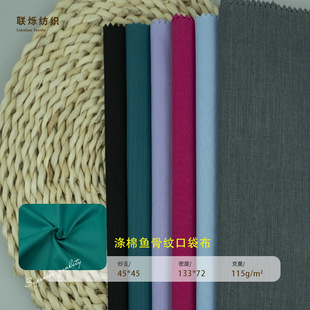 115g�����~�Ǽy�ڴ����� 133*72���ּy������ѝ�ﲼ���޻켏����