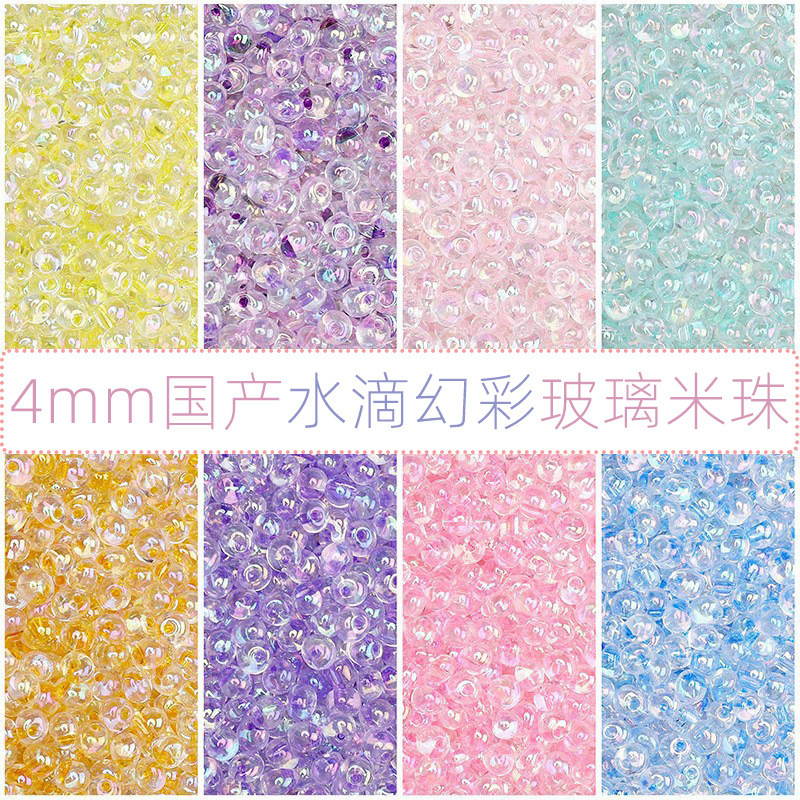 4mm domestic water droplets magic glass rice beads diy handmade necklace bracelet loose beads string beads accessories material wholesale