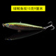 2Pcs Multi Jointed Fishing Lure 90mm/15g Hard Plastic Minnow Swimbait Trolling Bass Fishing Tackle