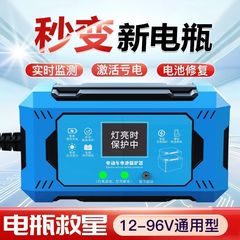 电动车脉冲稳压修复器脉冲修复充电器正品修复器正宗激活亏电池