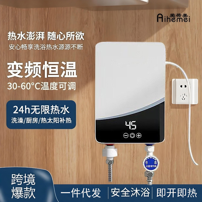 Cross-Border Instant Electric Water Heater Small Household Constant Temperature Water Storage-Free Fast Heater Shower Foreign Trade Factory