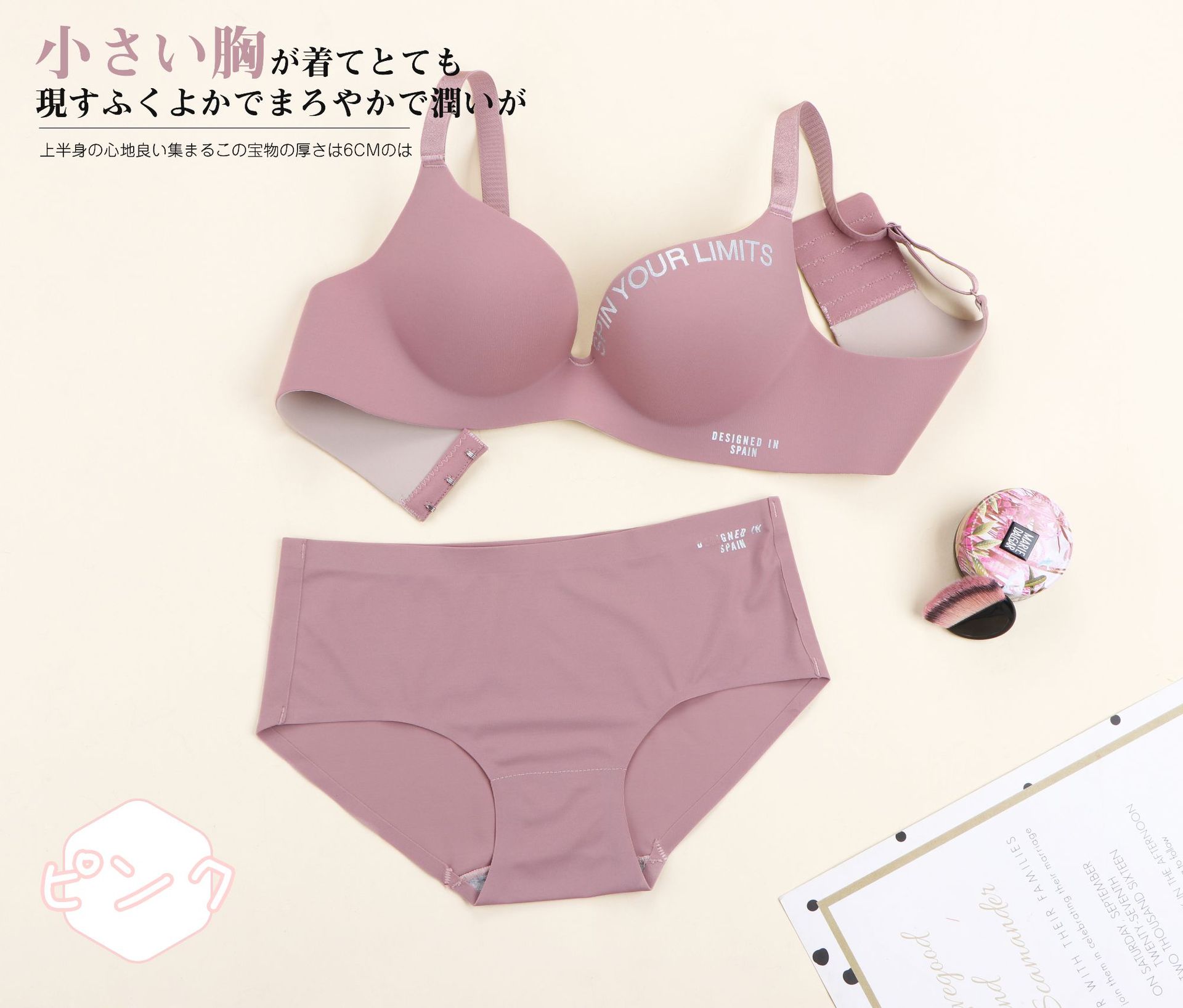Comercio exterior Ropa interior japonesa de una pieza, senos pequeños para mujeres, sin costuras, estilo explosivo, letras británicas, estilo explosivo, sujetador cómodo al por mayor