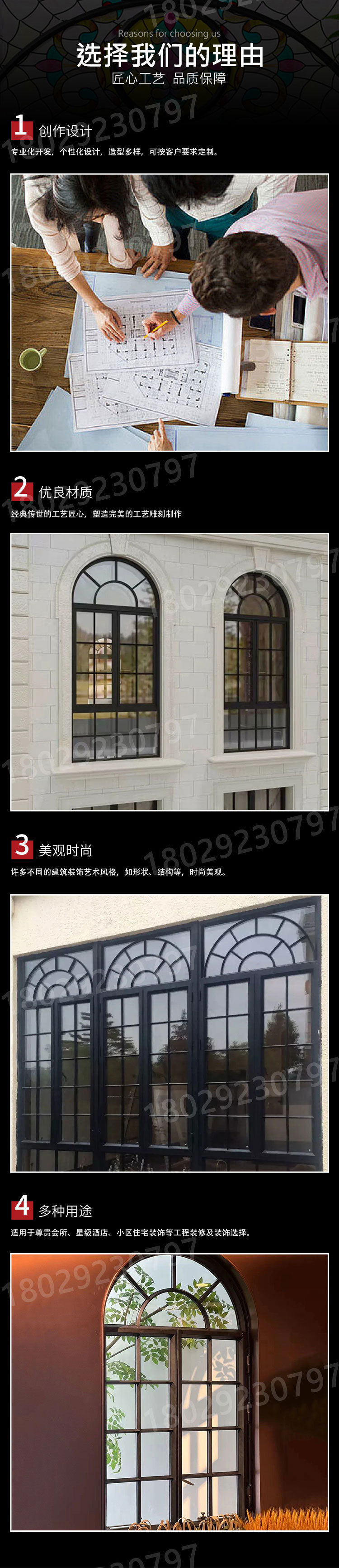 断桥铝合金复古玻璃窗法式弧形老钢窗室外门店别墅入户阳台客厅门-阿里巴巴
