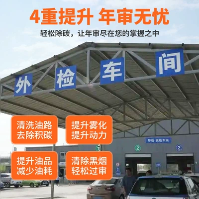 Motor gasoline additive – Maike Car Gasoline Additive