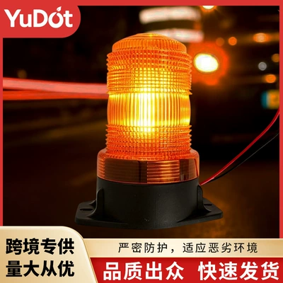30LED warning light for construction forklifts, waterproof and dustproof strobe light for machine tools, construction safety alarm indicator light