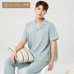 Хлопковый кардиган, пижама, многоцветные летние штаны, короткий рукав